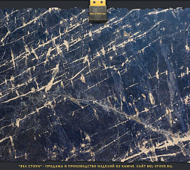 Заказать Содалит Блю (Sodalite Blue)
